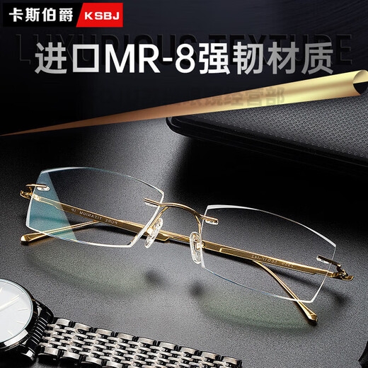 Shery Reading Lunes Men's Frameless High-définition High-définition Anti-Blue Lumière importée Titanium Fixer Ultra-Light Lunes pour femmes, personnes d'âge moyen et personnes âgées haut de gamme