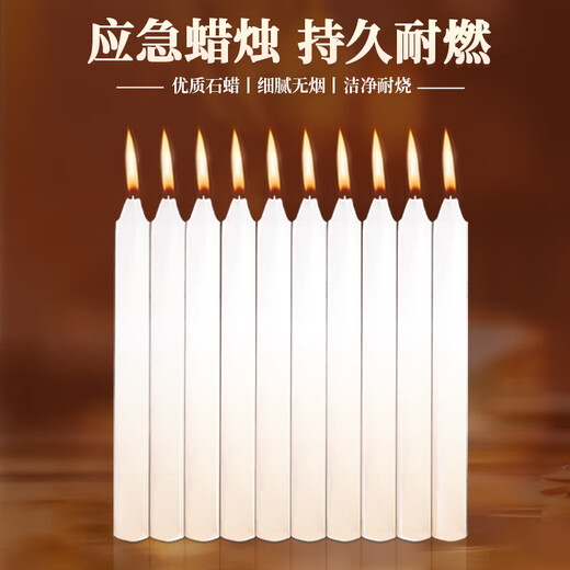 Mandelai emergency lighting candle white 10-pack smokeless old-fashioned straight wax experimental daily power outage earthquake 2*20cm