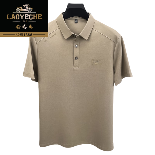 Classic Car Pure Cotton Short Sleeve T-shirt 2025 Summer New Middle-aged Loose Breathable Men's Lapel No Ironing POLO Shirt Top Short Sleeve 1289 Khaki XL 175 Suggestions 135-150Jin [Jin equals 0.5 kg]