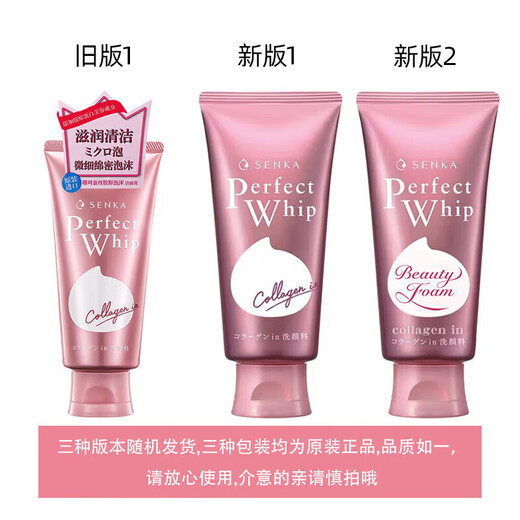 Shiseido Facial Cleansing Foam Cleanser for Men, Moisturizing Foaming Silk Cleanser, Press Moisturizing, Deep Cleansing Pores for Women, Refreshing and Moisturizing, Blue 120g + Pink Facial Cleanser 120g