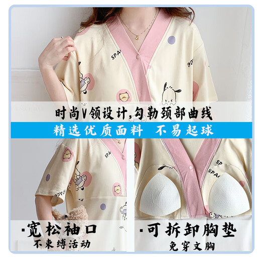 短袖孕妇睡衣裙夏季待产裙带胸垫宽松大码产检服怀孕期外穿家居服 ISY-16813#短袖裙带胸垫 L码 (推荐体重90-120斤左右)