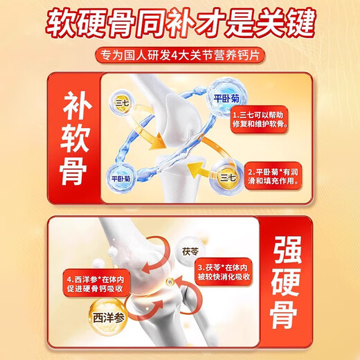 Compensador gastrodia elata sranqi tongluo tabletas gastrodia elata sranqi tongluo tabletas