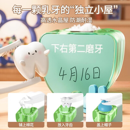 Boîte de collecte des dents pour enfants, boîte de rangement des dents de bébé, remplacement des dents, boîte commémorative, fille, collection de pertes de dents de rangement pour garçons et boîte de rangement, boîte de dents de bébé ours [couvercle de lait blanc]