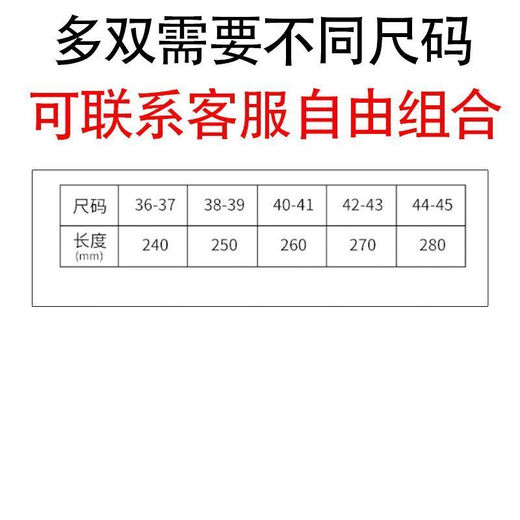 普娅华超软乳胶防脚痛鞋垫男女久站不累舒适透气吸汗运动减震回弹 2只X1对【脚不痛+乳胶】爆卖777W 30【品质】