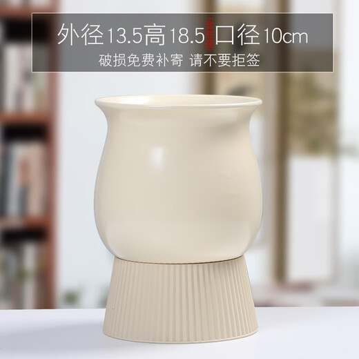 裕轩堂花盆陶瓷懒人盆高款家用室内桌面北欧亚光简约绿植蝴蝶兰兰花盆栽 YY1476（黑）带塑料底座