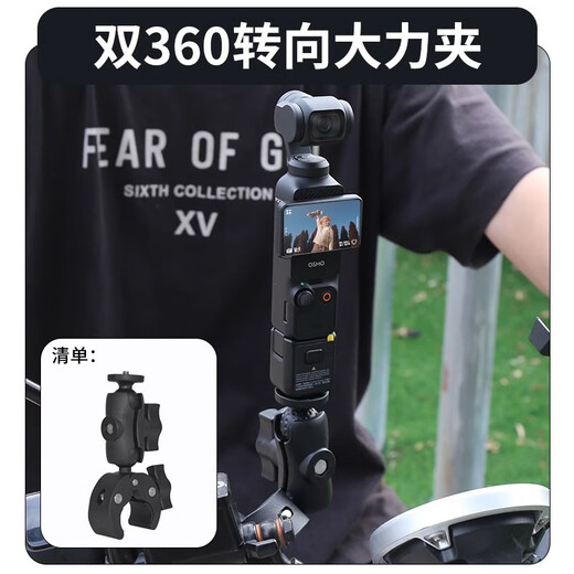 Suitable for DJI Pocket3 accessories sports camera protective case cover filter lanyard tripod selfie stick bracket 112 augmented mirror film-level large screen