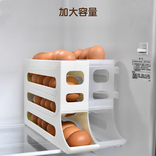 Tanshiguang egg storage box refrigerator side door storage box automatic rolling egg storage box slide-type egg tray egg crisper milk yellow automatic rolling down