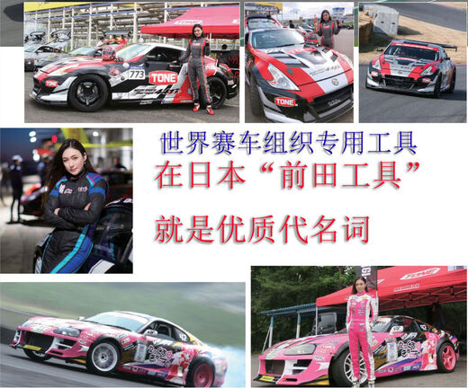 Maeda TONE imported from Japan multifunctional stainless steel iron filings silicone paint metal scraper blade shovel SSC- SC40SAK