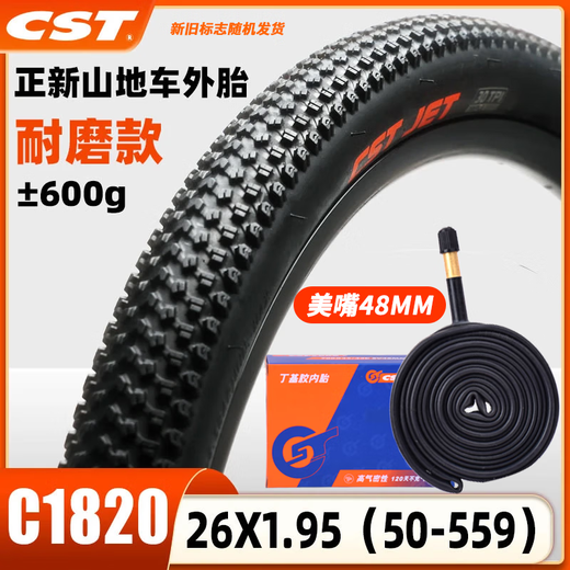 CSTCST Zhengxin Fahrradreifen innere und äußere Reifen 24/26 27,5 Zoll 29*1,95 Geeignet für das XIDESHENGEN -Mountainbike C1820 Black Tire 26x1.95 Leichtes schöner Mund 48 Set