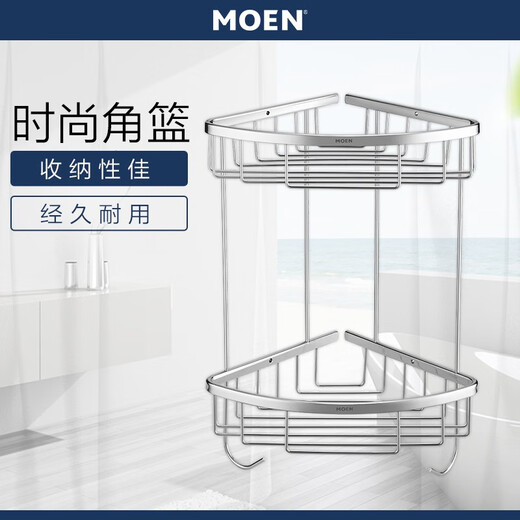 摩恩（MOEN）全铜卫浴置物架浴室卫生间淋浴房三角篮打孔角架90102/90 ACC9925SLP双层角篮不锈钢拉丝