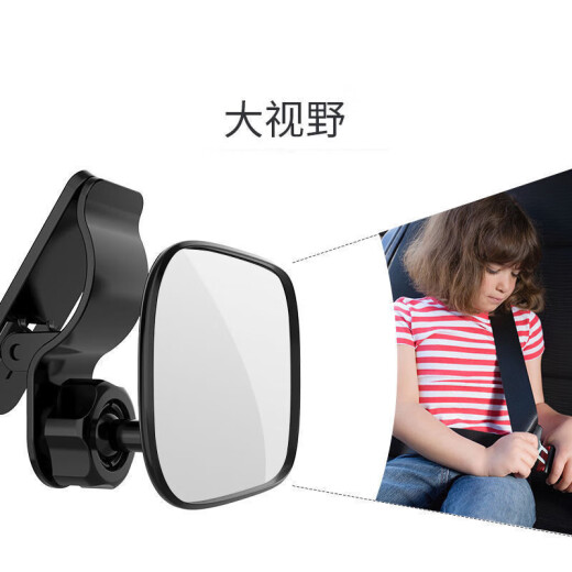 迪加伦宝宝观察镜汽车内后视镜广角镜车载BB化妆镜视察镜旋转驾驶