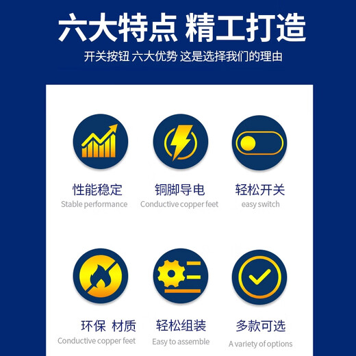 KAN-28 light flashlight switch self-locking patch/plug-in switch accessories button power switch KAN-28 button switch (5 pieces)