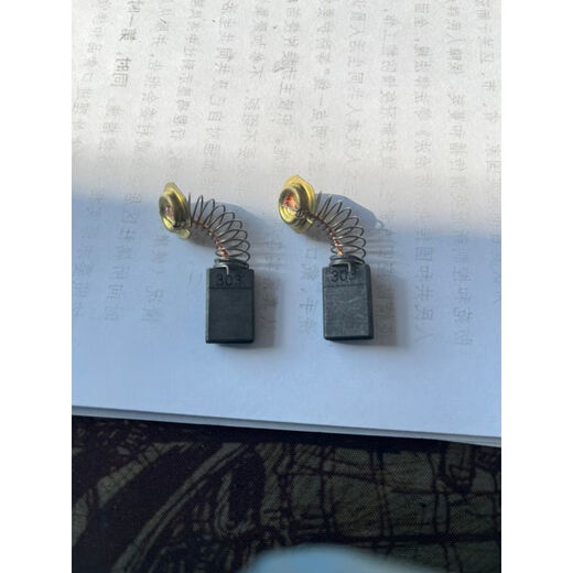 XMSJMaita牧田CB-303碳刷牧田9403砂带机5806B圆锯9227/PV7000C5 一付装碳刷
