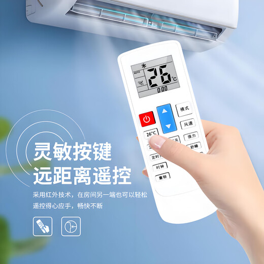 OMETTER is suitable for Novik Konka air conditioning cabinet hanging duct ceiling ceiling machine remote control board universal KFR-35GW KFR-25GW