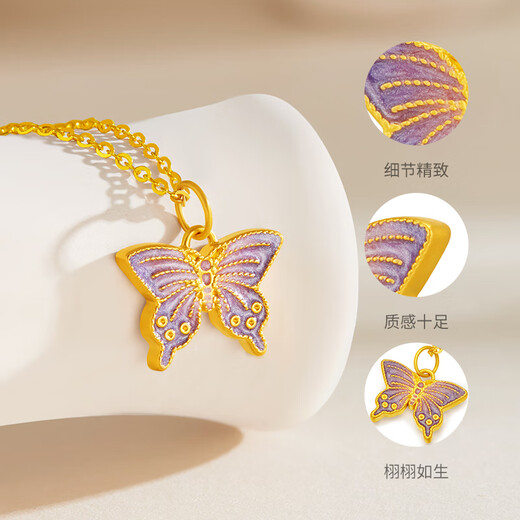 Shien Gold Pendant Pure Gold Purple Enamel Butterfly Pendant for Girlfriend, Wife and Mom Holiday Gift Pendant Pure Gold Gradient Purple Enamel Butterfly Pendant Free 925 0.6g