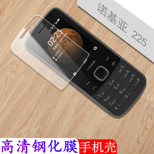 万浮生诺基亚215钢化膜TA-1278保护膜NOKIA 225手机屏幕贴膜1289高清防爆4G版抗指纹耐刮玻璃硬膜直板老 【诺基亚215】高清防爆钢化膜*1张 诺基亚其他型号