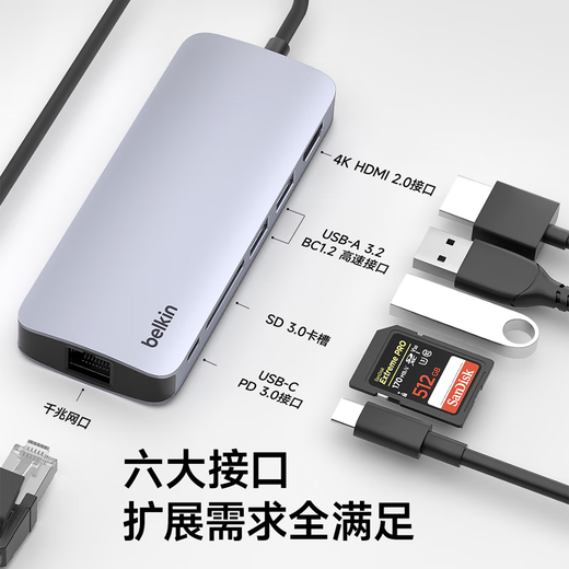 Belkin (BELKIN) six-in-one docking station Type-C docking station PD power supply iPad adapter Macbook laptop USB/HDMI/network cable port AVC008-V2