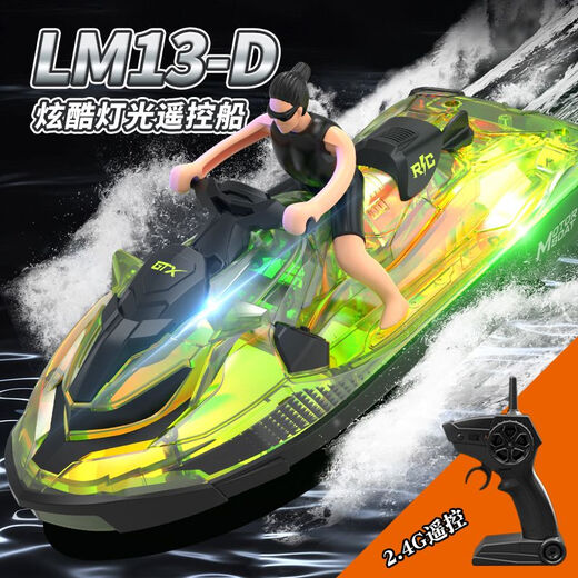 Télécommande à distance à distance Motorboat Children's Toys Water télécommande Board Speedboat Simulation Modèle Rechargeable Boy Gift Nouveau vert [avec léger] Remote Control Motorboat + Doll Five Electric