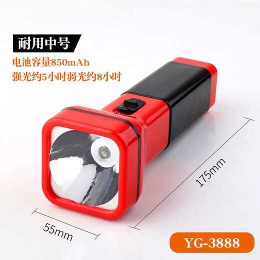 
Miruo special flashlight for the elderly household rechargeable high-light lighting small portable outdoor durable U 3888 red medium size