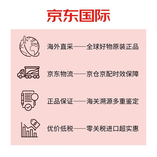 帝王四次陈酿20年苏格兰威士忌 500ml 46度