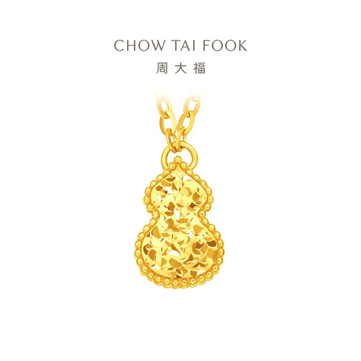 周大福碎金葫芦足金黄金吊坠项链女生日送礼物EOF1591 40cm 约3.3g计价(工费420)
