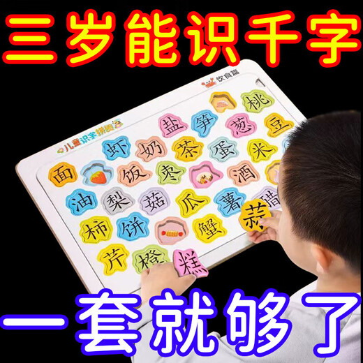 Mi Nong Children's Withenment Early Education Literacy Puzzle pinyin puzzle bébé petit garçon Toy Literacy Carte Toys Nouveau style adapté à bébé âgé de 2 à 6 ans