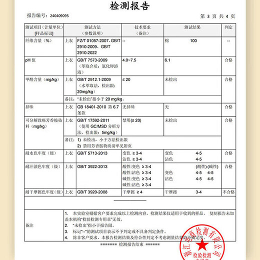 Yiduo couple pajamas women's autumn and winter with chest pad pure cotton long-sleeved princess style cartoon cute men's home wear set