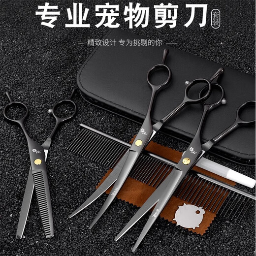 Pet Grooming Scissors Dog Teddy Dog Hair Cutting and Trimming Special Hairdressing Curved Scissors Artifact Black Gold Series Black Gold Dental Scissors