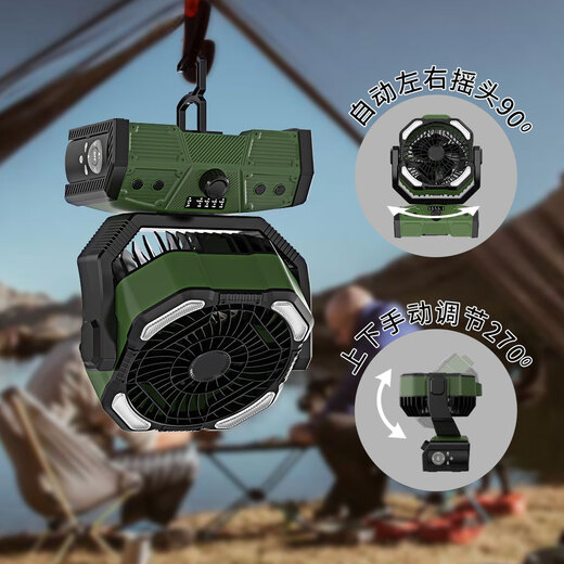 Syouran outdoor camping fan rechargeable fan super long battery life high wind field tent fishing fishing large capacity lithium battery dormitory desktop power bank three-in-one wireless portable spray cooling 30,000 mAh/shaking timer/lighting/power bank military green
