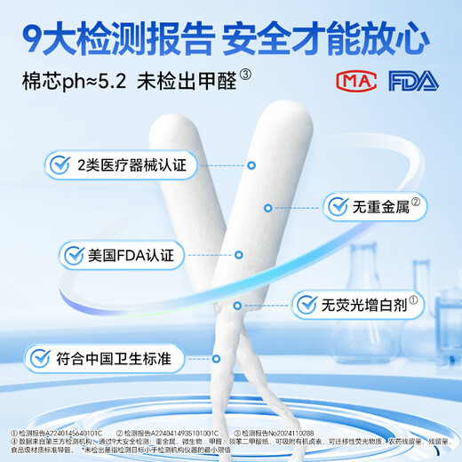 
Tmaxx catheter-type tampon, swimming built-in sanitary napkin recommendation, regular 20-pack