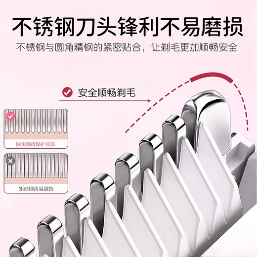 Xidomi electric shaver private part shaver women's special underarm private whole body hair removal instrument 1