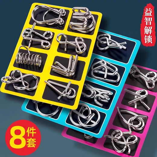 Feidule ungtötetes Spielzeug mit neun Ring intellektueller Entlockung Ring Bildungsspielzeug Luban Lock Loch Lock Set Grundschüler 24-teiliger Set [32-teiliges Set] Luban Lock ABCD-Modell