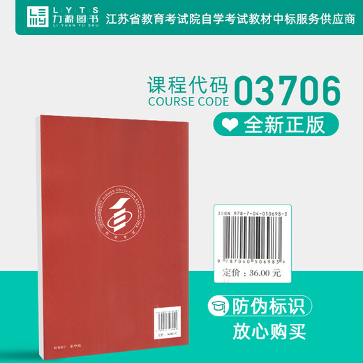 [Oficial Genuino] Libro de texto de autoestudio para la universidad junior a pregrado 03706 Cultivo ideológico y moral de la fundación y fundación legal Examen de estudio de autoestudio 2018 Edición con un análisis en profundidad de un análisis de las preguntas reales para los exámenes de autoestudio 15042 LIYUAN LIBIEROS INPORTADES ANÁLISIS DE CUESTIONES REALES PARA ESCUPOS DE AUTO EXAMINACIONES 03706 ENGHEPTH ANÁLISIS DE REALES EXAMEN POR EXAMENES DE AUTOPADO PARA EXAMENES DE AUTOMOSO. LIYUAN LIBROS ANÁLISIS EN DEPTH DE PREGUNTAS REALES PARA EXAMENES DE AUTO ESTUDIO 03706 Análisis en profundidad de preguntas reales para los exámenes de autoaprendizaje 15042