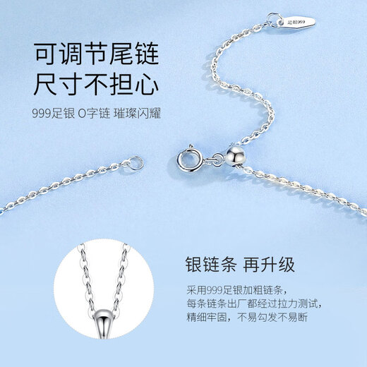 唯一（Winy）999纯银莫比乌斯项链生日礼物女士吊坠送女朋友老婆首饰品