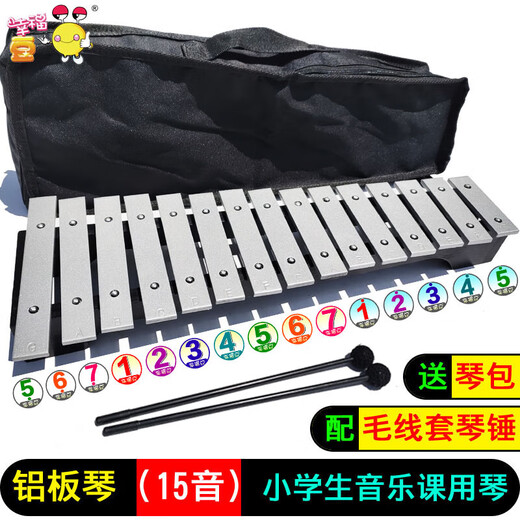 卓臣15音琴小学生铝板琴音乐教具25音木琴铁琴金属琴儿童玩具打击乐器 黑色木底座15音铝板琴(学生款)
