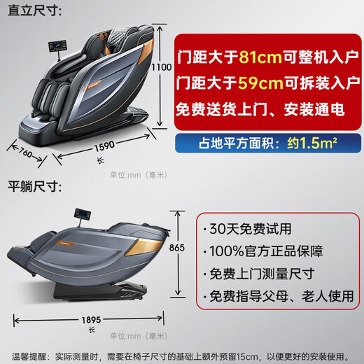 Westinghouse [CE certification] S570 massage chair space capsule full body massage electric massage chair for home use fully automatic massage state subsidies to send gifts from family and parents Phantom gray