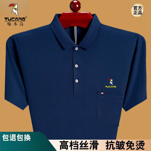 Holzspecker (Tucano) 2025 Summer Herren-kurzärmeliges T-Shirt Lose dünne mittlere und ältere Daddy-Baumwolltasche halbärmelte T-Shirt Blue 6636 XL 175 Vorschläge 140-160jin [Jin entspricht 0,5 kg]