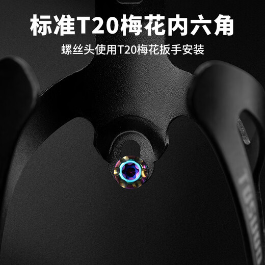 Captain Tas Bicycle Water Bottle Cage Mounting Screws Titanium Alloy Nuts Mountain Bike Road Bike Cycling Equipment Accessories Gilded Gold