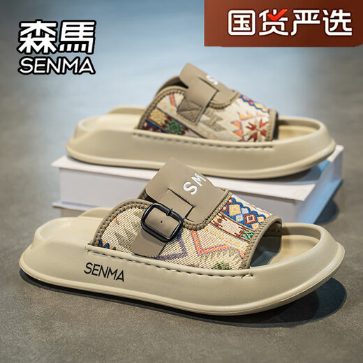 Zapatillas Semir, sandalias deportivas de suela blanda antideslizantes de verano para hombre, zapatos de playa de moda informales de lujo ligeros con suela gruesa para hombre, caqui 42