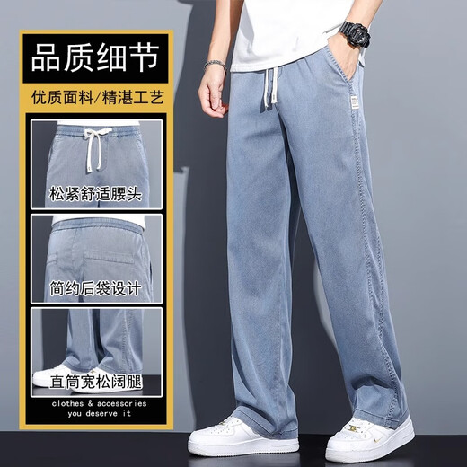LOMONT SI Jeans Summer de hombres delgados holgados de pierna ancha