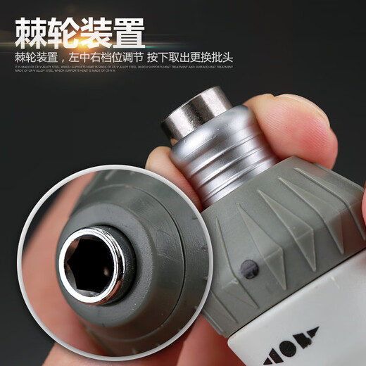 XMSJ福冈超硬工业级双向棘轮螺丝刀伸缩改锥改刀两用起子 9214棘轮螺丝刀组套