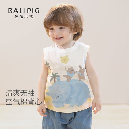 Bali Schwein Baby Weste Sommer dünne Kinder ärmellose T-Shirt Boy Boy Sommerkleidung Mädchen Haltender Kleidung Sommer Baby Top Beige 90