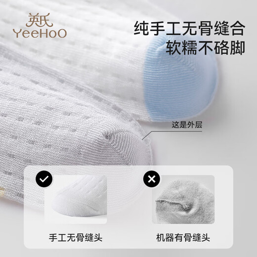 YEEHOO 4 pairs of children's socks for boys and girls, summer mesh socks, light and breathable 7A antibacterial, not easy to pill, baby socks, striped puppy mesh socks, 4 pairs, one size fits all, 6-8 years old M