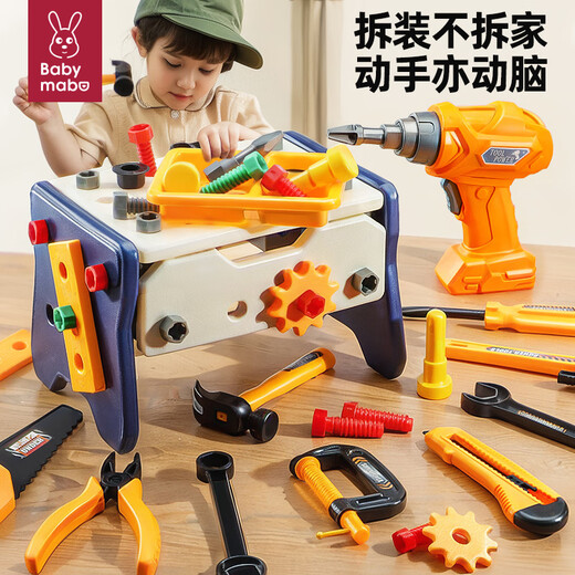 Mama Bao Twin Baby Children's Detriver Sufle Cuzze Toys Repair Report Tool Box Set для детского электрического управления съемным ремонтом 57 частей [Электрическая буровая версия] 2-в-1 Комплект инструментов + инструменты ремонта.