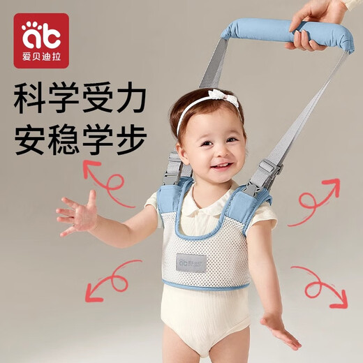Aibedira baby toddler anti-lost traction rope blue anti-length breathable removable blue