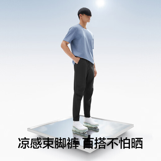 蕉内【王一博同款】凉皮502 Cool男士束脚裤凉感休闲裤男运动防晒裤子 【王一博同款】暗影灰 L