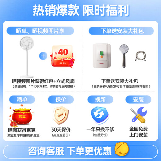 
Philips Philips-AWH1049 Instant-heating electric water heater 8500W Speed ​​Heat Xiaoqibao Home Bathroom Saves Power-Saving Small and Light Frequency Constant Temperature Shower Bathing No Water Storage 8500W Frequency Consumption Energy-Saving Live Water Healthy