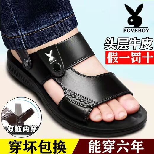 Dadong (Dusto) Echtes Leder Voller Kuhlederopfer-Sommer-Sommer Neues Cowhide Casual Beach Schuhe Echtes Leder Dicke Sohle nicht rutschende Männer mit mittlerem Alter 9928 Schwarz 39
