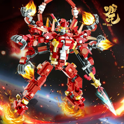 LEGO Technic Nezha Blocs Blocshs Bulloms Demon Child's Naughty Sea Chinese Style Mecha Boy assemble robot Robot High Difficulty Toys's Gifts's Gifts Fengshen Nezha Mecha Corps complet [866 particules]