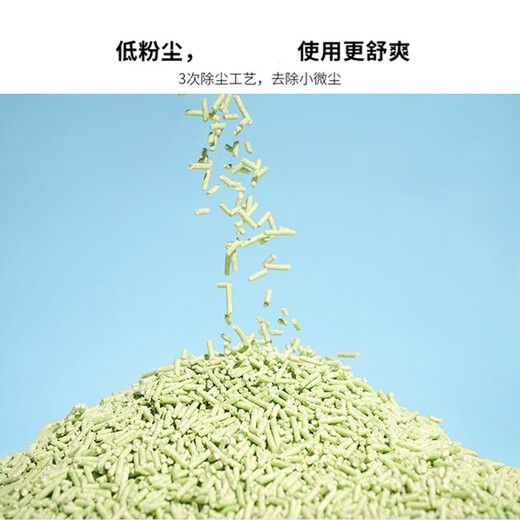 Cat Forest Cat Litter Green Tea Tofu Cat Litter Tofu Sand Mixed Cat Litter 3mm Green Tea Flavor Tofu Cat Litter 2.4kg